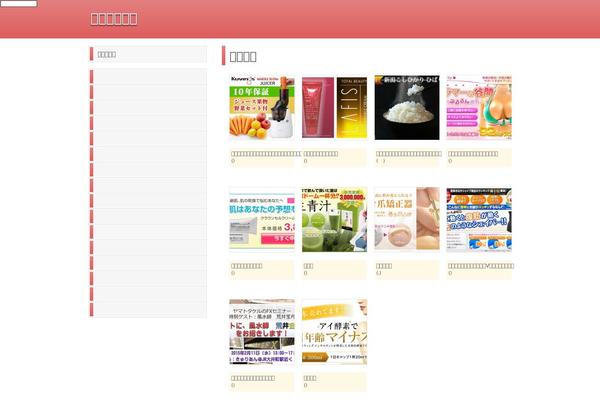 fukushinkan.com site used Dream-making-theme