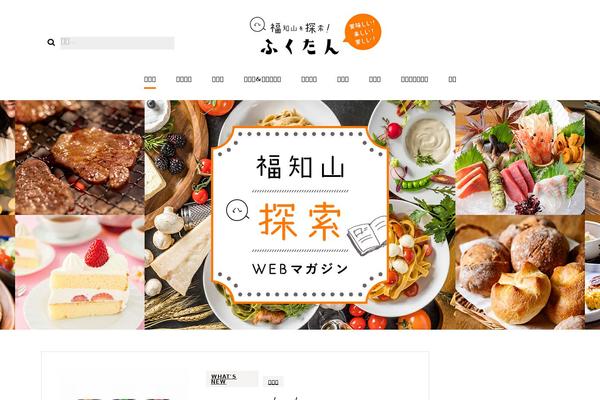 Site using Liquid-speech-balloon plugin