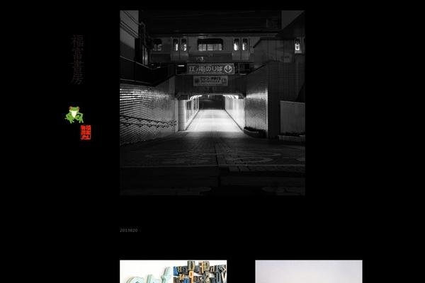 Equilibrium theme site design template sample