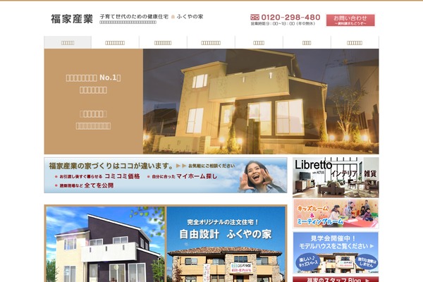 fukuya theme websites examples