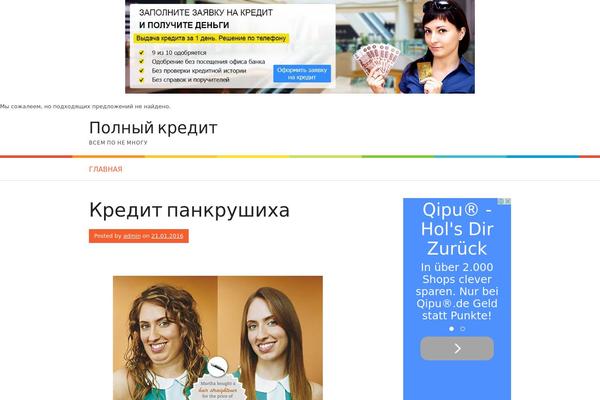 Patus theme site design template sample