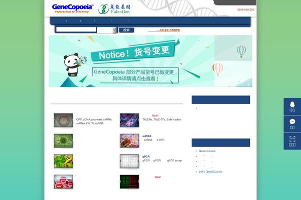 Site using postTabs plugin