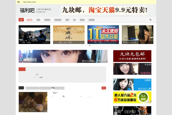 Dux theme site design template sample
