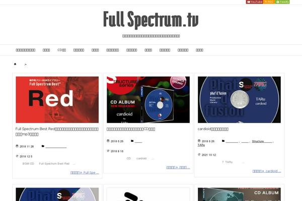 Luxeritas theme site design template sample