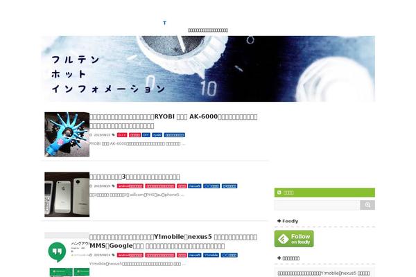 Luxech theme site design template sample