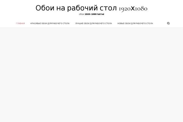 Blossom PinIt theme site design template sample