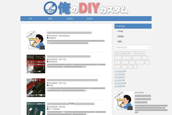 Affinger4 theme site design template sample