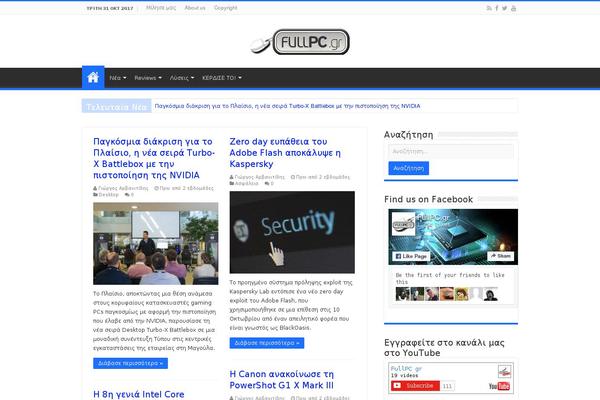 Site using Taqyeem-buttons plugin
