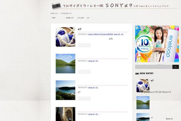 Stinger 3 theme site design template sample