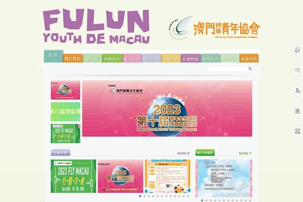 fulunyouth.org.mo site used Fulunyouth