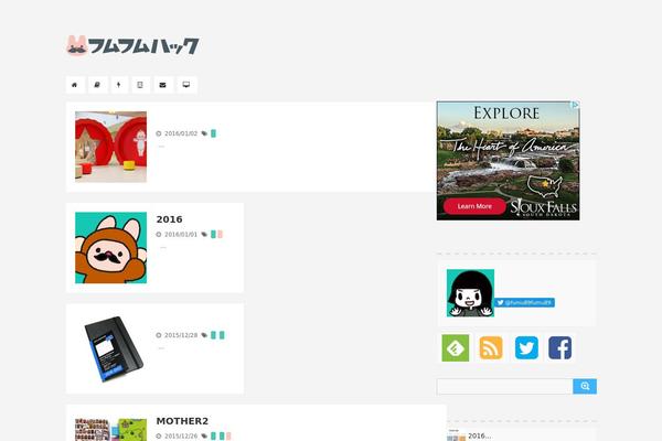 Swell_child theme site design template sample