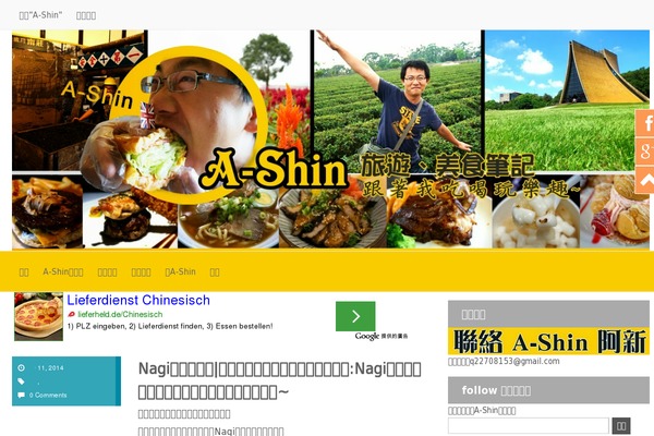 Site using Thirstyaffiliates plugin