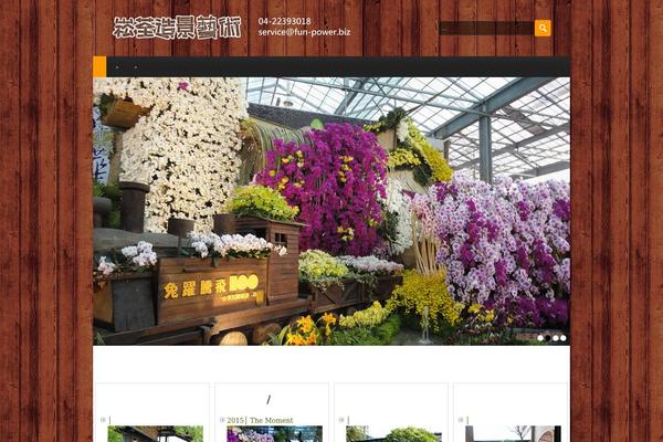 fun-power.biz site used Raiden_1_0_3
