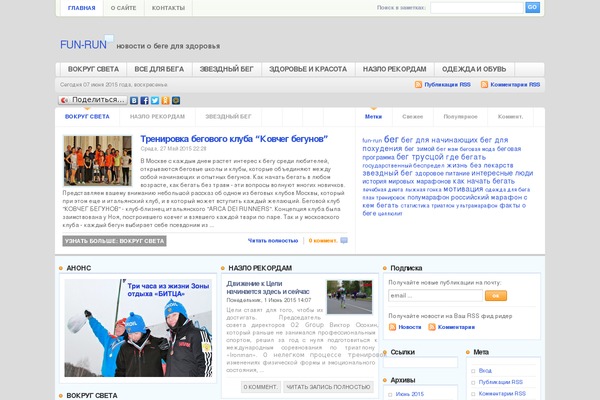 Guzel theme site design template sample
