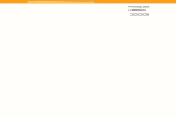 Site using Autoptimize plugin