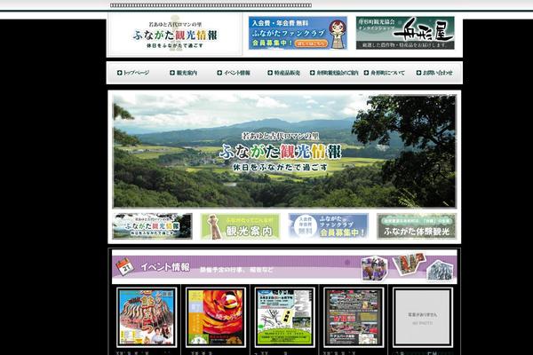 Site using Lytebox plugin