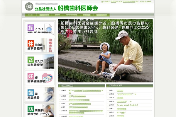 Site using Auto ThickBox Plus plugin