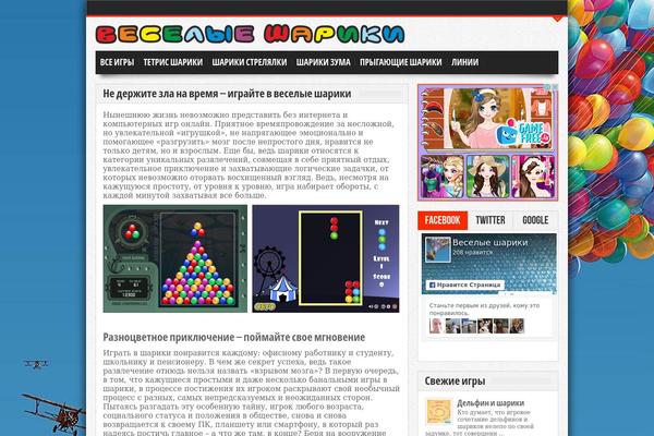 Gameleon theme site design template sample
