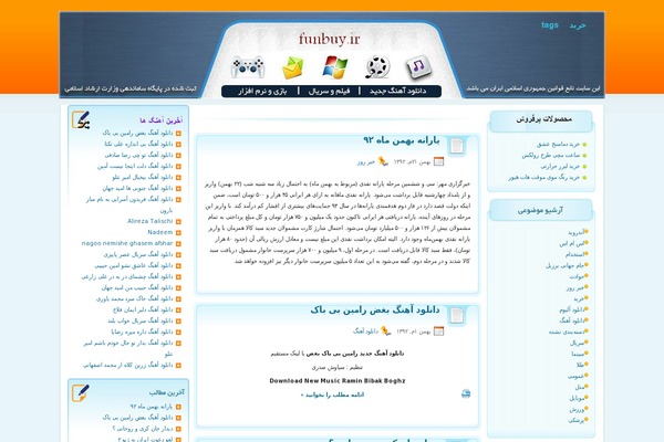 funbuy.ir site used Old-downloadpa-v3