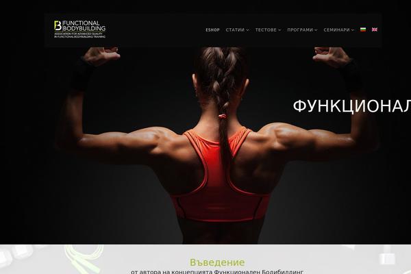 Porto Child theme site design template sample