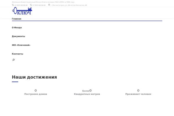 Site using Vdz-google-analytics plugin