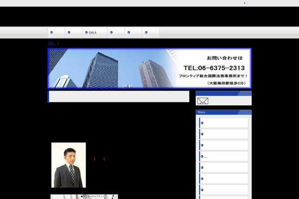 Site using WP-chgFontSize plugin
