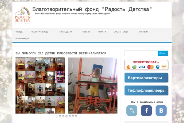 Site using Advanced Responsive Video Embedder plugin