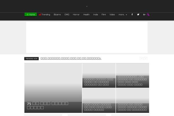 Newspaperchild theme site design template sample