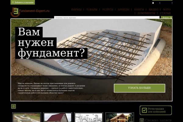 Site using Comment-rating-pro plugin