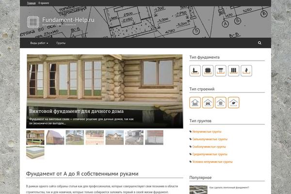 Wpmfc-theme theme site design template sample