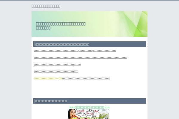Landscape theme site design template sample
