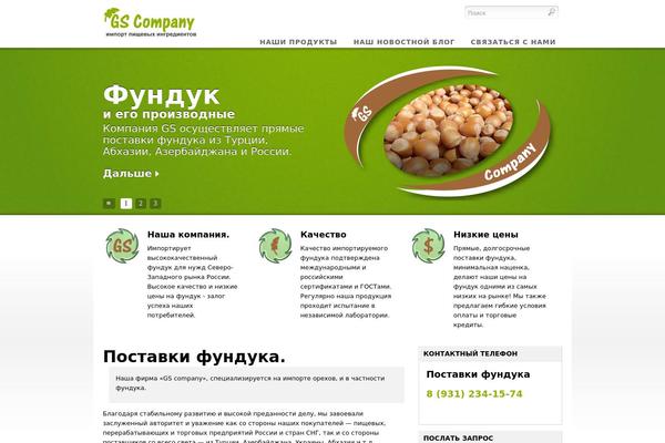 Eco Pro theme site design template sample