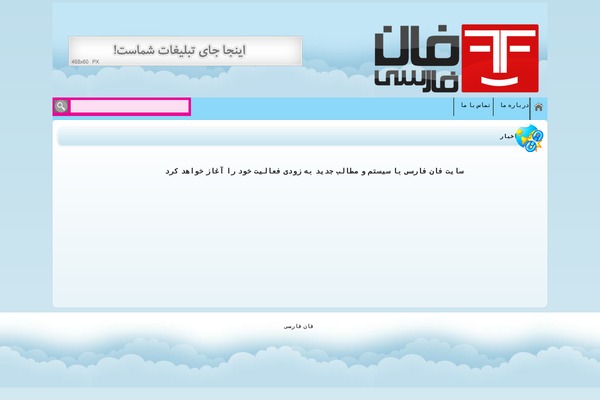 Download theme site design template sample