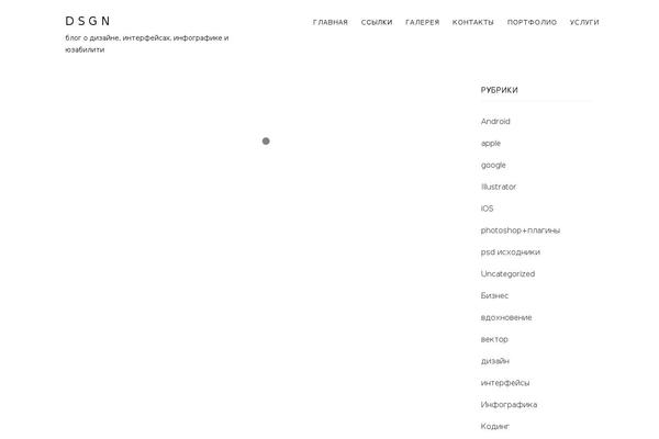 Keratin theme site design template sample
