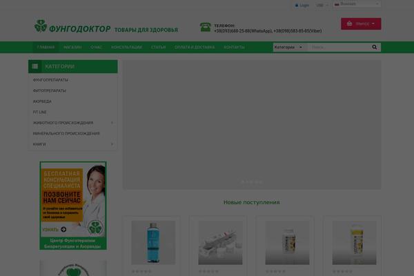 Site using Woo-custom-related-products plugin