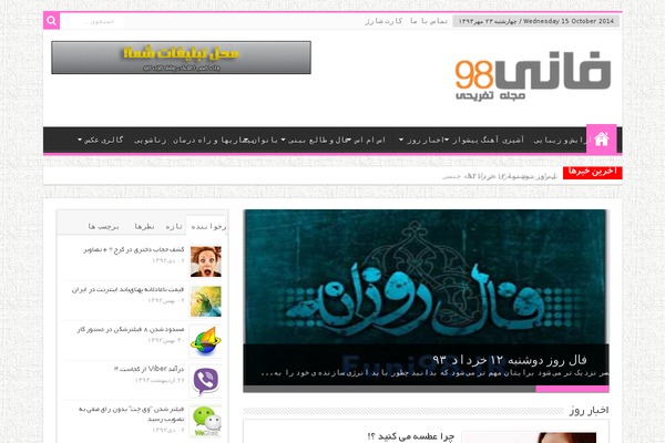 My Sahifa theme site design template sample