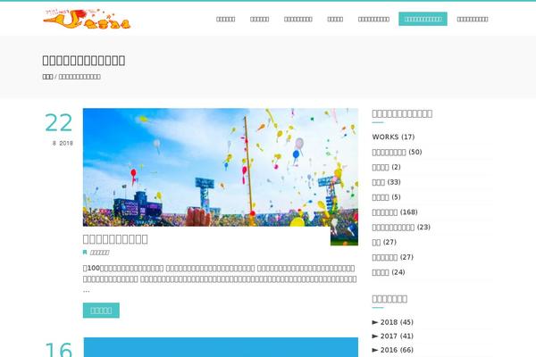 Site using Wp-rakuten-link plugin