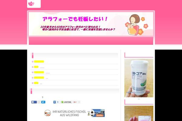 funinkatsu.net site used 03the_world_cute