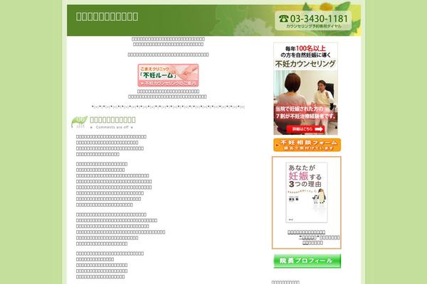 Dandelion theme site design template sample