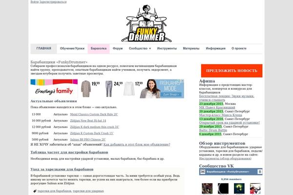 Type theme site design template sample
