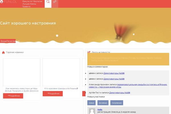 Site using Brizy-pro plugin