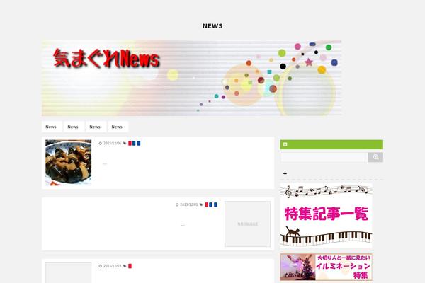 Cocoon-master theme site design template sample