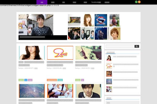 Newspaperss theme site design template sample