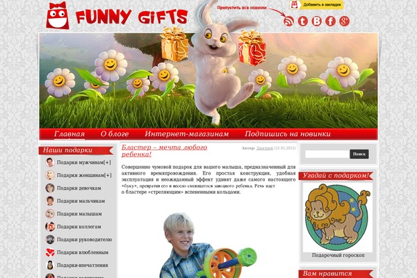 Site using Ajax Search Lite plugin