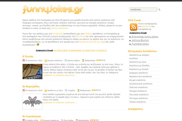 Site using Alakhnors-post-thumb plugin