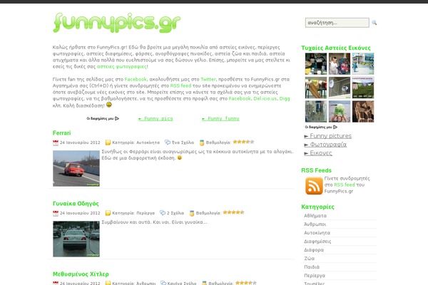 Site using Alakhnors-post-thumb plugin