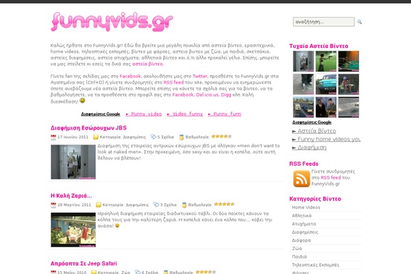 Site using Alakhnors-post-thumb plugin