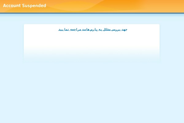 funos.ir site used Farsroidd