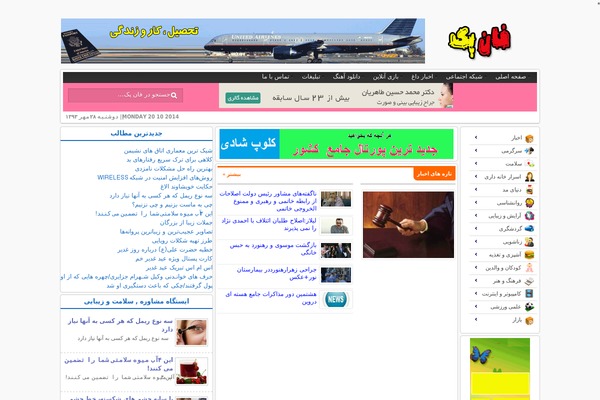 Css theme site design template sample