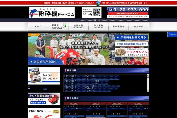 Site using Slimbox plugin